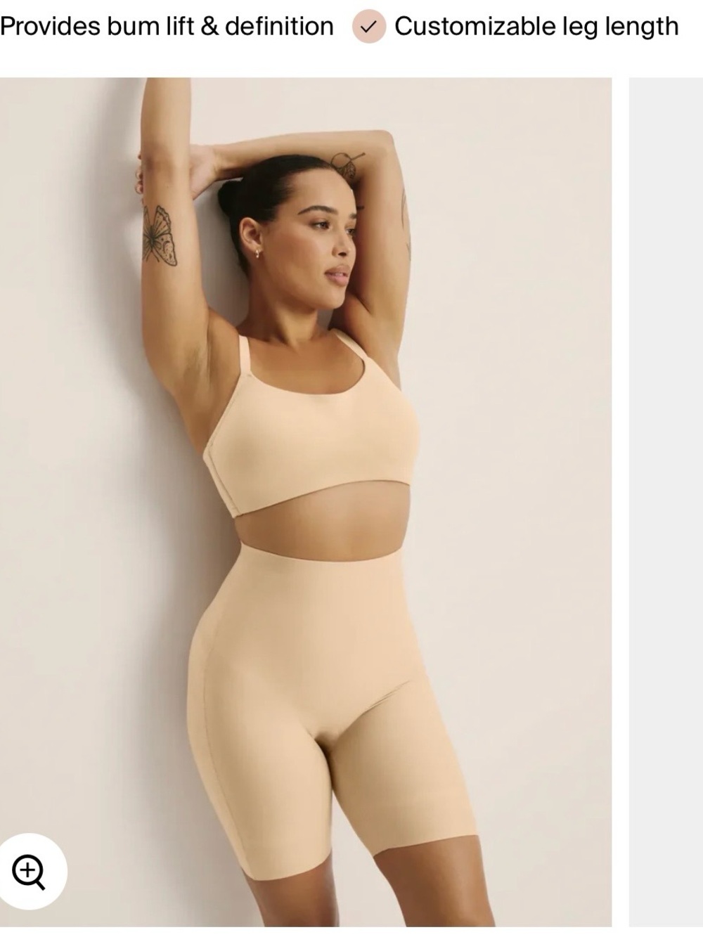 NWT KNIX XXL High-Waist Shaping Shorts  - Beige